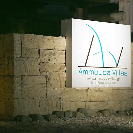 Ammouda Otel