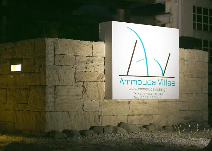 Ammouda Hotel